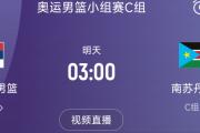 九游娱乐-经典对决惊险连连，胜负悬而未决