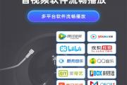 九游娱乐-海外用C路由器在央视频CCTV等网站上看中超、德甲、法甲等比赛直播节目