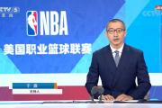 九游娱乐-NBA怎么搞丢了这届00后？