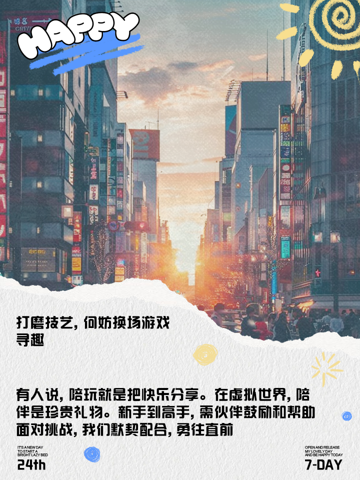 双方擦枪走火，场上争取胜利手到擒来