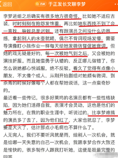 瑞典名将成为全场焦点，高调亮相