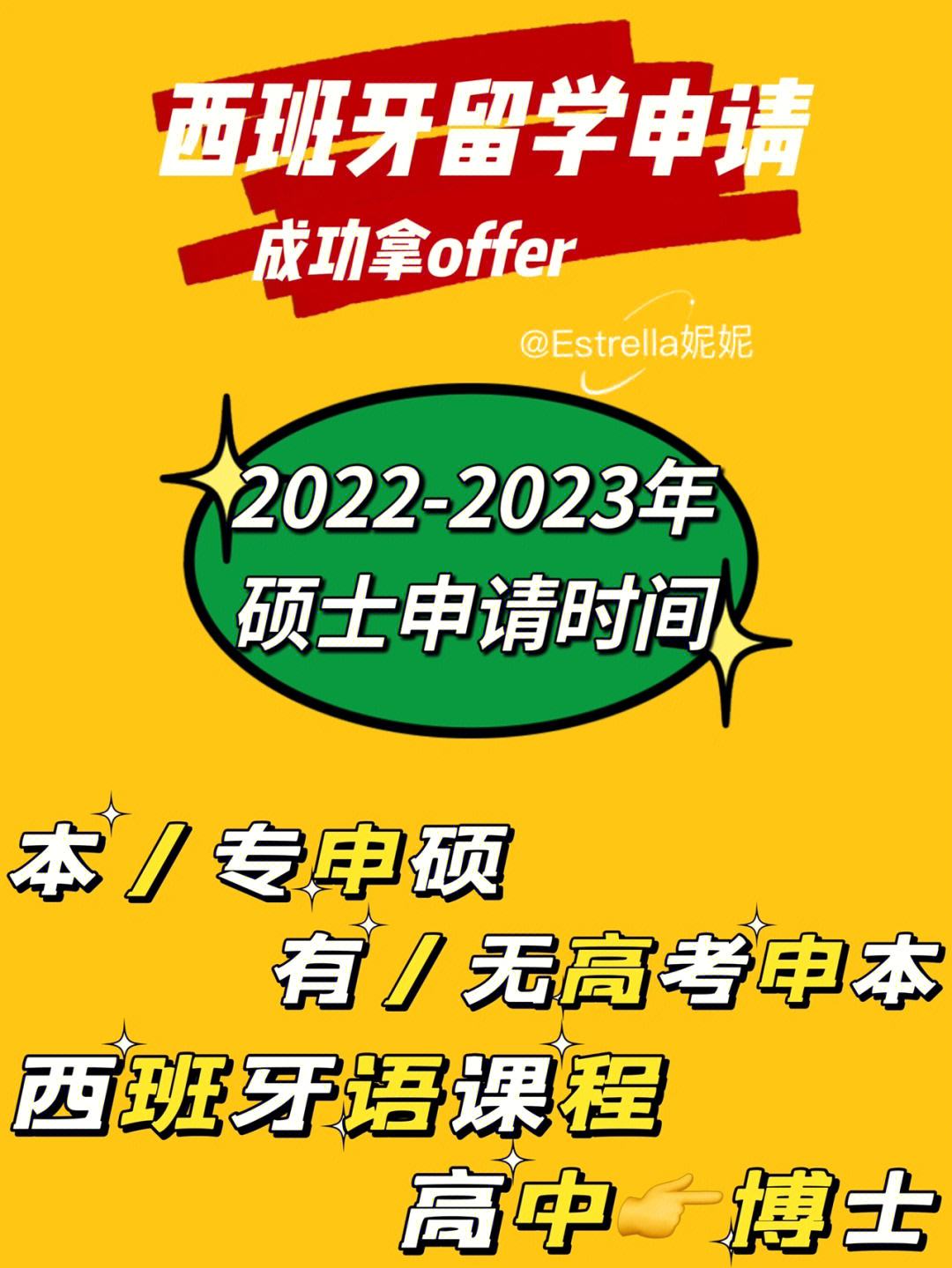 瓦伦西亚逆袭成功，匪夷所思的晋级