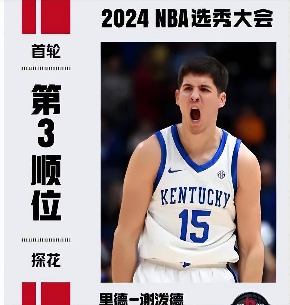 NBA主席宣布暂停赛季，各队球员感到无奈