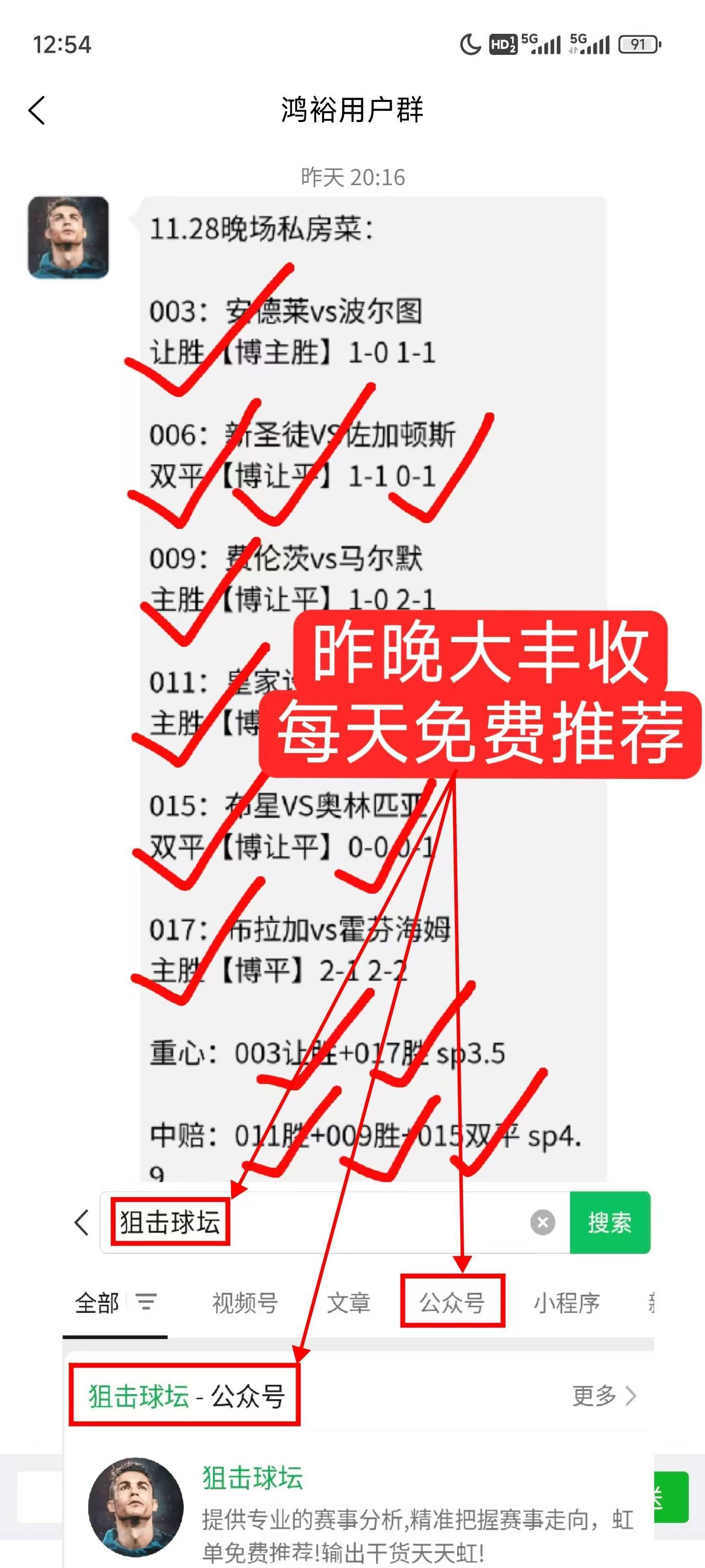 曼城主场告捷遭遇低迷状态稳居积分榜第二